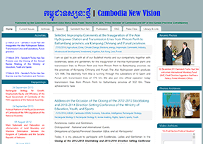 柬埔寨首相