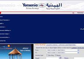 也门航空公司