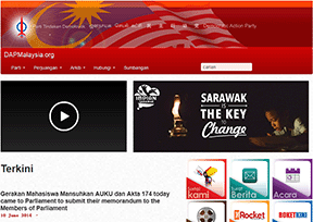 马来西亚民主行动党