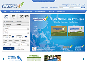 老挝航空公司