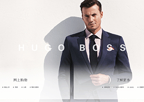 HUGO BOSS