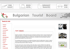 保加利亚旅游局