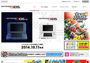 新3DS