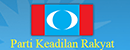 马来西亚人民公正党
