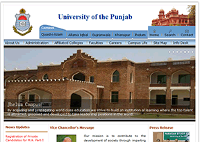 旁遮普大学