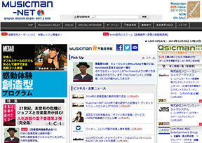 Musicman-NET