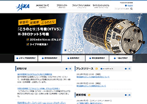 日本宇宙航空研究开发机构_JAXA