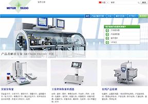梅特勒-托利多公司