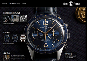 Bell & Ross_柏莱士